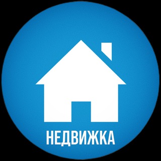 Telegram profile photo for НЕДВИЖКА🔑
