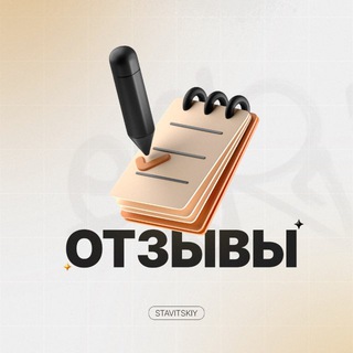 Telegram profile photo for ОТЗЫВЫ | SMART TRADER