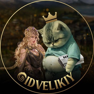 Telegram profile photo for Великий Султан Gidvelikiy. Game of Sultan