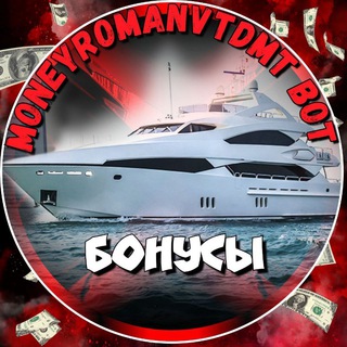 Telegram profile photo for MoneyRomanVTDMT_bot БОНУС