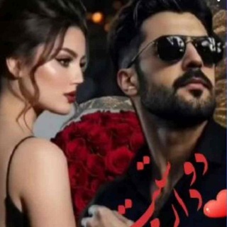 Telegram profile photo for 💞﷽آواے شیـבاٖؒ﷽💞