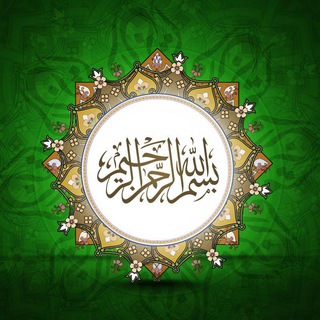 Telegram profile photo for Islamic Status