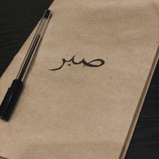 Telegram profile photo for مولوي سخي احمد جلالي