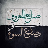 Telegram profile photo for كن خاشعاً