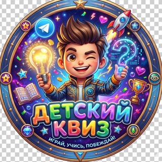 Telegram profile photo for Samui kids