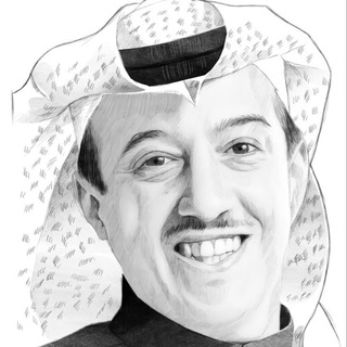 Telegram profile photo for #تركي_الدخيل