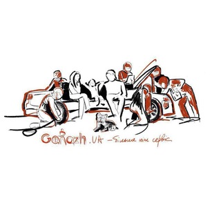 Telegram profile photo for Шинний Сервіс GARAZH.UA