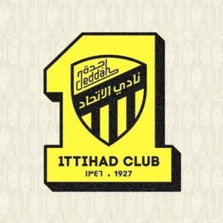 Telegram profile photo for نادي الاتحاد السعودي | بث الاتحاد