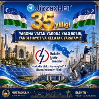 Telegram profile photo for "Hududiy elektr tarmoqlari" AJ Jizzax hududiy filiali