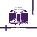 Telegram profile photo for مکتوب آخر اصفهان
