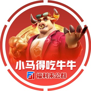 Telegram group profile photo for 备用群