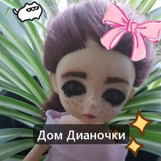 Telegram profile photo for 🌱Дом Дианочки🌿