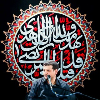 Telegram group profile photo for گروه آثار استاد رائفیپور