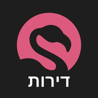 Telegram profile photo for דירות להשכרה Аренда Хайфа/Крайот Фламинго ~ דירות להשכרה חיפה/קריות