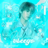 Telegram profile photo for подслушка всего #PDSV69