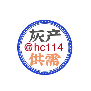 Telegram profile photo for 灰产-富商交流圈14