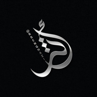 Telegram profile photo for أثـ ــر
