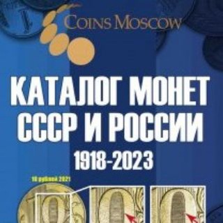 Telegram profile photo for CoinsMoscow.ru