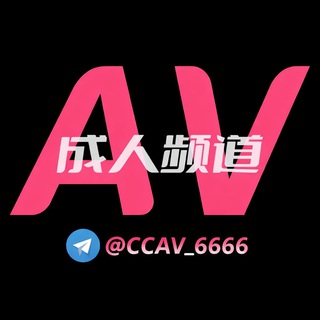 Telegram profile photo for 成人AV-日韩国产 精选🔞New