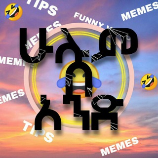 Telegram profile photo for 😹HULUM BE AND