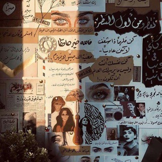 Telegram profile photo for إبلال.🖤