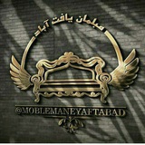 Telegram profile photo for مبل ال یافت ابادR163و164