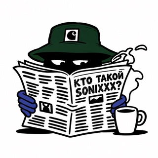 Telegram profile photo for СОНИКС/sonixxx