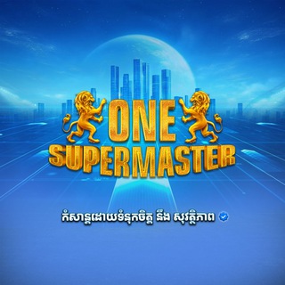 Telegram profile photo for Super Master One