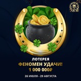 Telegram profile photo for Игровые автоматы Поросята с веселой графикой и шансом сорвать куш