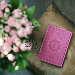 Telegram profile photo for معاً الي الجنه ♥️"