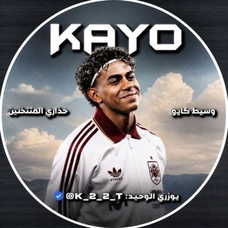 Telegram profile photo for بنايات || باولو