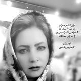 Telegram profile photo for شعر و شکوفه💐