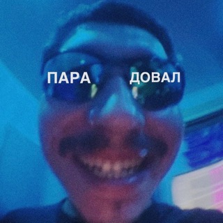 Telegram profile photo for PARADOVAL
