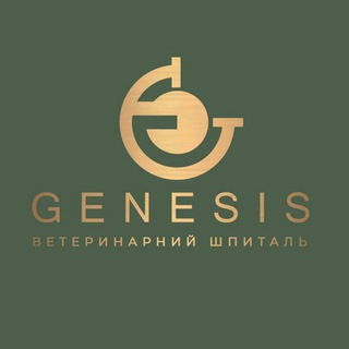 Telegram profile photo for Ветеринарний шпиталь «GENESIS»