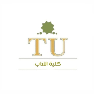 Telegram profile photo for كلية الآداب|جامعة الطائف