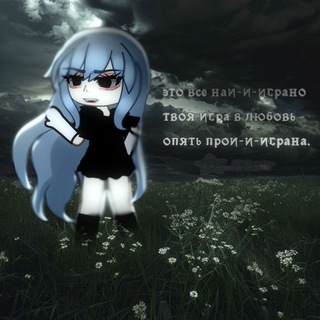 Telegram profile photo for ваша эва 🚭