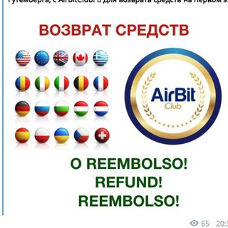 Telegram group profile photo for SEC vs AirBitClub