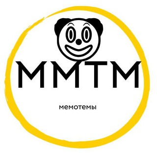 Telegram profile photo for Мемотемы