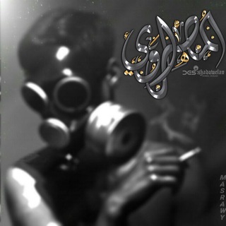 Telegram profile photo for مۧۘــ֯͝◌ٰٰٖٖـ֯͝ـصِــ֯͝◌ٰٰٖٖـ֯͝ـرٍاٰٰٰٰٰٖٖوٰٰٰٰٖٖيٰٰٰٰٖٖٖ ﺂﭑلٵٰٰٰٰٖٖٖٖٖســ֯͝◌ٰٰٖٖـ֯͝ـدِ☬
