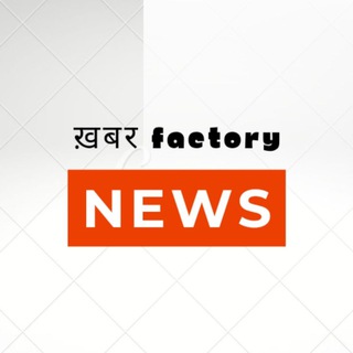 Telegram profile photo for Khabar Factory News