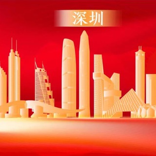 Telegram profile photo for 深圳会所资源分享