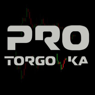 Telegram profile photo for Проторговка