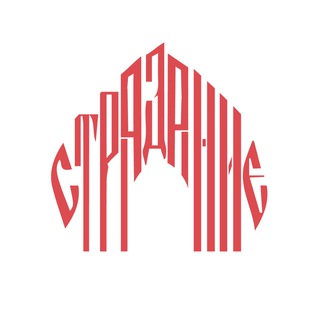 Telegram profile photo for страдания