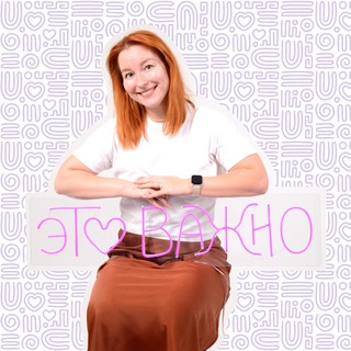 Telegram profile photo for важнята