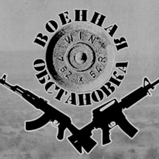 Telegram profile photo for Военная обстановка