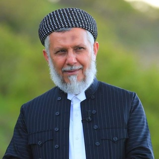 Telegram profile photo for مامۆستا محمد ملا فائق - ماموستا محمد ملا فائق - مامۆستا محمد مەلا فایق - مامۆستا محمد مەلا فائق