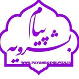 Telegram profile photo for کافه خبر پیام بشرویه