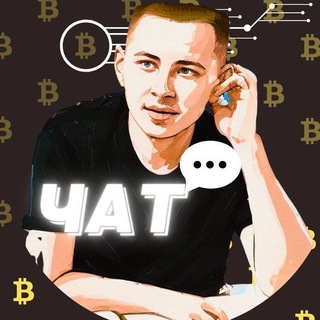 Telegram profile photo for ЗАРАБОТОК И КРИПТОВАЛЮТЫ🔥Grisha Raven🔥