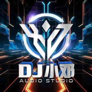 Telegram profile photo for DJ小邓音乐频道