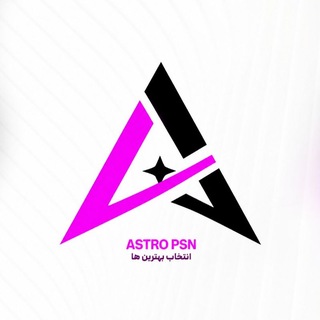 Telegram profile photo for ASTRO PSN | اکانت قانونی پلیاستیشن